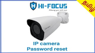 IP CAMERA PASSWORD RESET