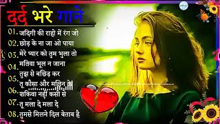 Hindi_Sad_Songs_-_प्यार_में_बेवफाई_का_स बसे_दर्द_भरा.गीत..हिन्दी_दर्द_भरे_गीत_L90s_Evergr...