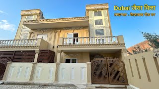 Dubai-Style 3 BHK Villa in Lucknow | Modern Villa with Dubai Aesthetics in Lucknow|  Luxury Villa