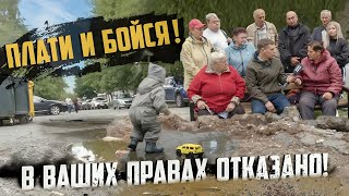 Мы нашли криминальный Ад. Он в #Челябинск  | Прекрасная Россия