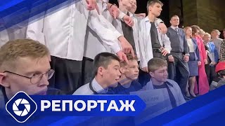 Репортаж: Посвящение в студенты - Нерюнгри