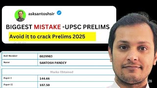 MISTAKE TO AVOID IN LAST 6 MONTHS UPSC PRELIMS 2025