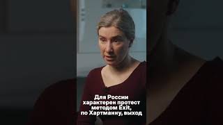 Начнутся ли массовые протесты в России в 2023 году? / Екатерина Шульман