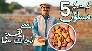 6 Health Benefits Of Almond Oil (Badam Rogan Oil) & Milk (Doodh) For Weight Loss, Skin AND Hair