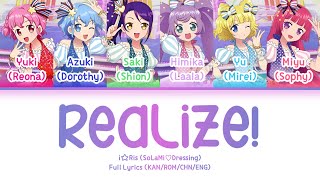 Realize! — SoLaMi♡Dressing | FULL LYRICS (KAN/ROM/中/ENG)