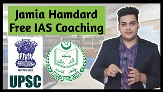 Jamia Hamdard Free IAS Coaching 2020-2021 | Jamia Hamdard RCA