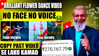 Copy Paste Video on YouTube and Earn Money | Flower Dancing Video Kaise Banaye