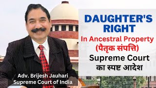 Daughter’s Right in Ancestral property - Supreme Court Judgement