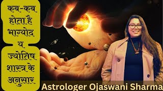 Unlocking Destiny: Activating Luck through Birth Chart Astrology| OjasASTRO| Lunar Astrology