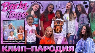 Backstage: СЪЁМКИ КЛИПА//ВСЁ МОЁ