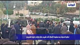 انهيار رضوي الشربيني في جنازه والدتها