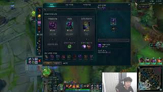 T1A Gryffinn | RANK1 1972LP NA, RANK7 1684LP KR (only reading chat on twitch, this to save vods)