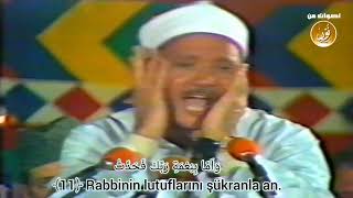 Şeyh Abdulbasit Abdussamed Sultanın Pakistan kaydı 1988 Vefattan bir kaç ay önce çekilmiş videosu