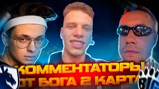 БУСТЕР КОММЕНТИРУЕТ ИГРУ TEAM BIG vs TEAM LIQUID 2 КАРТА / Ft. Ликс, Аункер, Равшан / BUSTER PENCIL