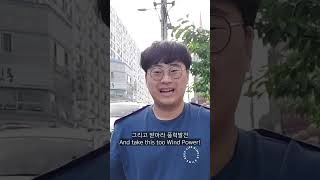 전기낭비를 막는 동서맨이 나타났다!