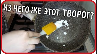 Творог без молока? Домашняя кухня. Печенье. Рецепт | Чайники в Деревне