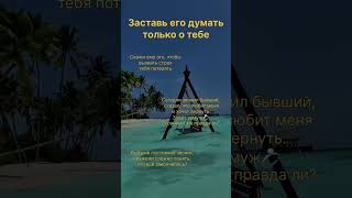 Я, Елена Силка - автор методик влюбления, эксперт в области НЛП и влияния. Подписывайся 🥰