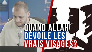 À partir de quel moment Allah dévoile les vrais visages ?