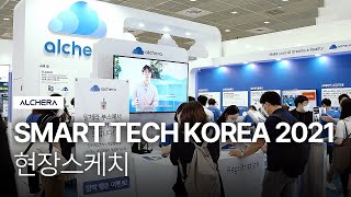 SMART TECH KOREA 2021