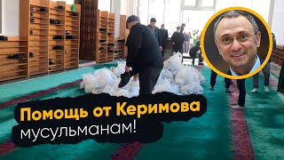 Сулейман Керимов оказал продуктовую помощь мусульманам Дагестана