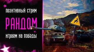 Розыгрыш голды в телеге I Рандом