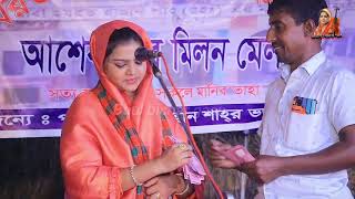 দুঃখিনীরে বন্ধু তুমি রে কি সুখ তুমি পাও অন্তরে  নুর কাজল  || Nur Kajol ,baul Song