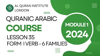 L35 Learn about Form I Verb in Arabic (Module 1 Lesson 35 2024)