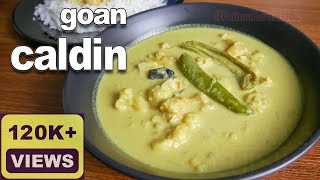 Goan Caldin Recipe | Goan Coconut Milk Curry | Caldine Goan Recipe