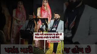 banna and baisa rajputana baisa video#rajputana #baisa #video #short #shortvideo #rajasthan #viral