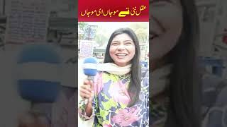 Program to Warh Gya 🤣 | Anchor Ka Hans Hans Kar Bura Hall | Road Show | Funny Video