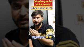 Bihar police constable exam 2024#ytshorts #viralvideo #shorts @StudyMood