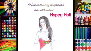 Holi Drawing ll How to Draw Girl Celebrate Holi Festival ll Holi Special Drawing easy l Girl Drawing