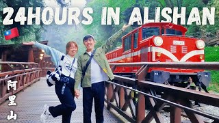 Our MUST-GO IN TAIWAN! 🇹🇼 | Travel Guide VLOG in Alishan ; EVERYTHING YOU NEED TO KNOW BEFORE GOING