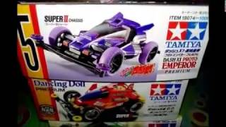 Tamiya Collection Unboxing