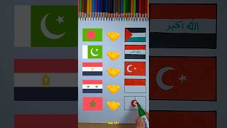 🇧🇩🤝🇵🇸 VS 🇵🇰🤝🇮🇶 VS 🇪🇬🤝🇹🇷 VS 🇸🇾🤝🇮🇩 VS 🇲🇦🤝🇩🇿 #flag #art #palestine #drawing #shorts