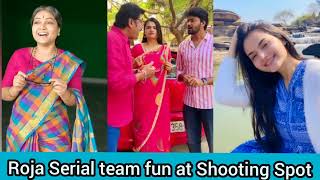 Roja Serial | Roja & Pooja shooting spot update | Roja Serial actors tik tok | Roja | Pooja | Ashwin