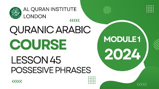 L45 Possessive Phrases (المُضَاف، المُضَاف إليهِ) Mudaf & Mudaf Ilaihi (Module 1 Lesson 45 2024)