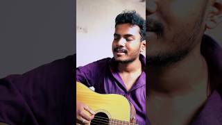 Dhoka Dhadi || Cover #cover #shortsfeed #guitarcover #music #trendingshorts #coversong #ytshorts