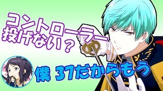 【刀剣乱舞文字起こし】市来くんがお兄ちゃんとやるゲームの雰囲気がやばいwww「お前なんで手ぇ抜いてんだよ！」www