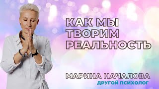 СЕКРЕТЫ Великой Пустоты. Что дает, когда Я ПУСТОЙ?