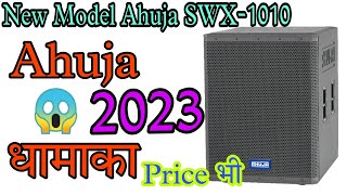 Ahuja Swx-1010 ! 1000 Watt Bass 😱! Detail and price ! AK Dj Vlog