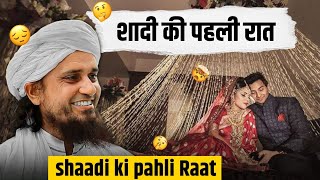 Shadi Ki Pahli Raat || funny waqial Mufti Tariq Masood😂😅