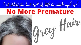 Premature Grey Hair Treatment Homemade Remedy | Grey Hair to Black Treatment Naturally