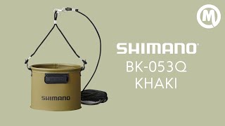 Сумка баккан Shimano BK-053Q khaki. Обзор