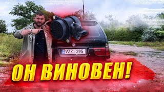 Пинается АКПП ? Смотри датчик ДМРВ