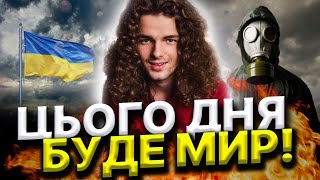 ШОКУЮЧЕ ПРОРОЦТВО! Я БАЧУ ЛІНІЮ ФРОНТУ… НАС ЧЕКАЄ НЕМИНУЧЕ…Валерій Шатилович