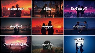 Manoparakata Sindu ( මනෝපාරකට ) | Best Sinhala Songs Collection | Dilu Beats Songs | Sad Night Vibes