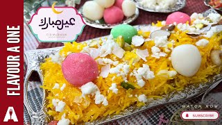 Zarda | Eid Special | Flavour Aone | Degi Style