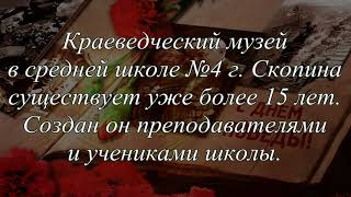 Ежедневно с РДШ   Презентация методической разработки