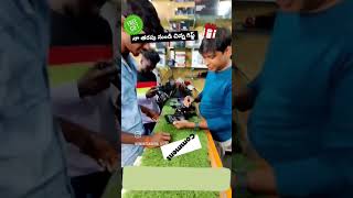 #smartcameracenter #కెమెరా సెంటర్ 9347321354